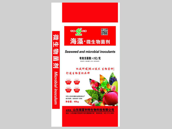 海藻微生物菌剂