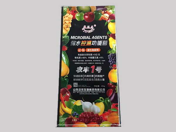 保水控温功能菌