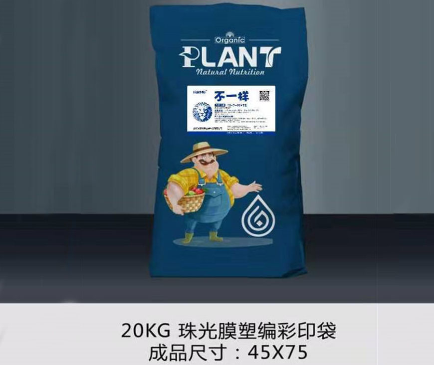 20KG珠光膜塑编彩印袋